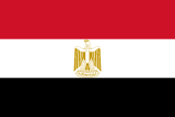 علم جمهورية مصر العربية