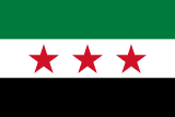 علم سوريا